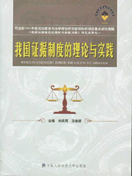 �҇��C���ƶȵ���Փ�c���`