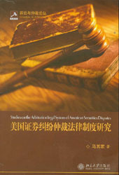 �����Cȯ�m���ٲ÷����ƶ��о�(�V�A�c�ٲ�Փ��)