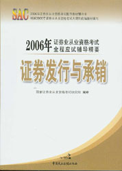 �Cȯ�l(f��)���c���N(�Cȯ�I(y��)�ĘI(y��)�Y��ԇȫ���o��(d��o)��Ҫ:2006)