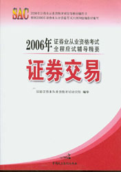 �Cȯ����(�Cȯ�I(y��)�ĘI(y��)�Y��ԇȫ���o��(d��o)��Ҫ:2006)