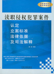 �^�֙෸�ﰸ���J�������˜ʷ���������˾�����