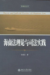 ���̷���Փ�c˾�����`(���̷��Ď�)