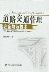 ��·��ͨ������ȫ�������g