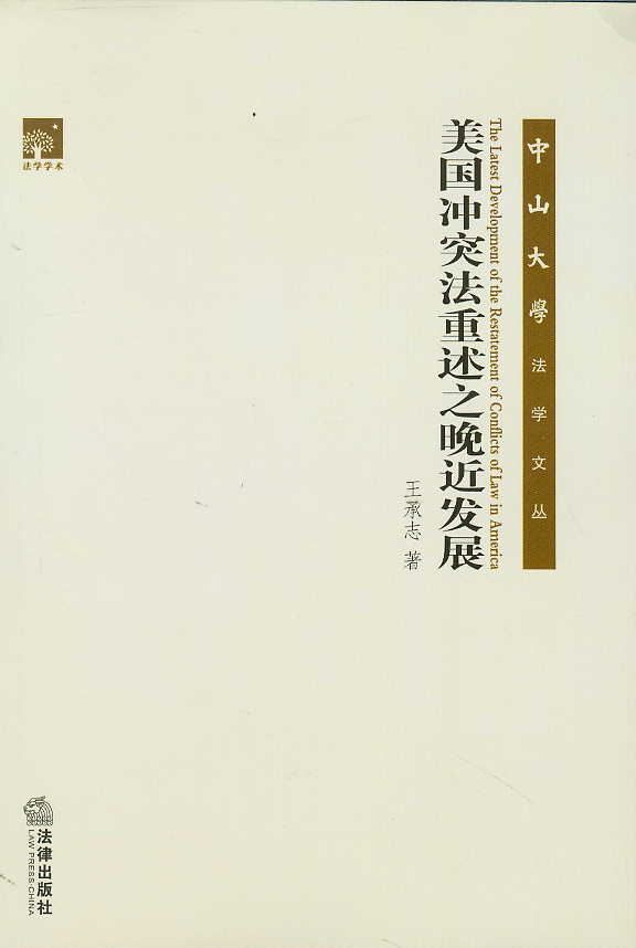 �����_ͻ������֮�����l(f��)չ(��ɽ��W(xu��)���W(xu��)�ą�)