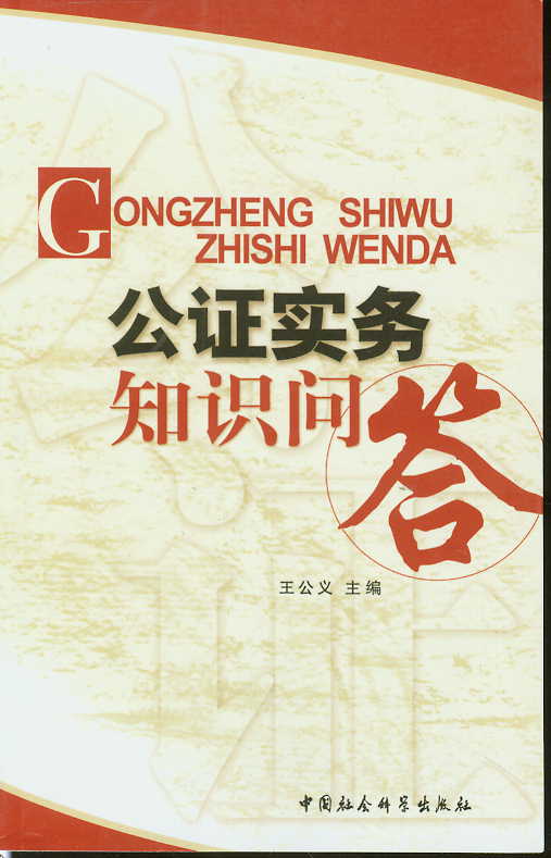 ���C����֪�R����