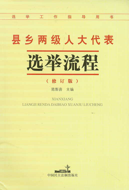 �h�l�ɼ��˴�����x�e����(��ӆ��)