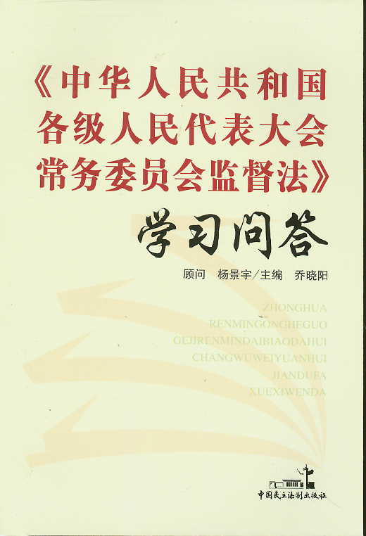 �����A���񹲺͇�������������������ί�T���O�������W������