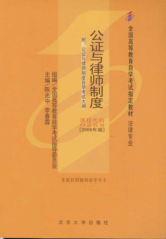 (�Կ�)���C�c�Ɏ��ƶ�(2006���)(ȫ���ߵȽ����ԌW��ԇָ���̲�)