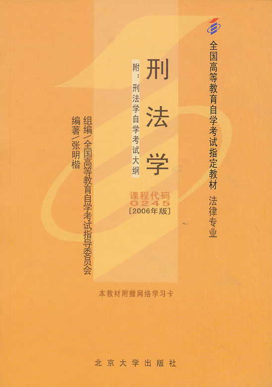 (�Կ�)�̷��W(2006���)(ȫ���ߵȽ����ԌW��ԇָ���̲�)