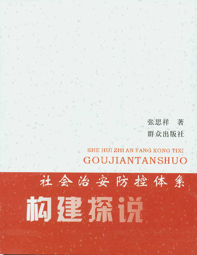 ���(hu��)�ΰ������wϵ��(g��u)��̽�f