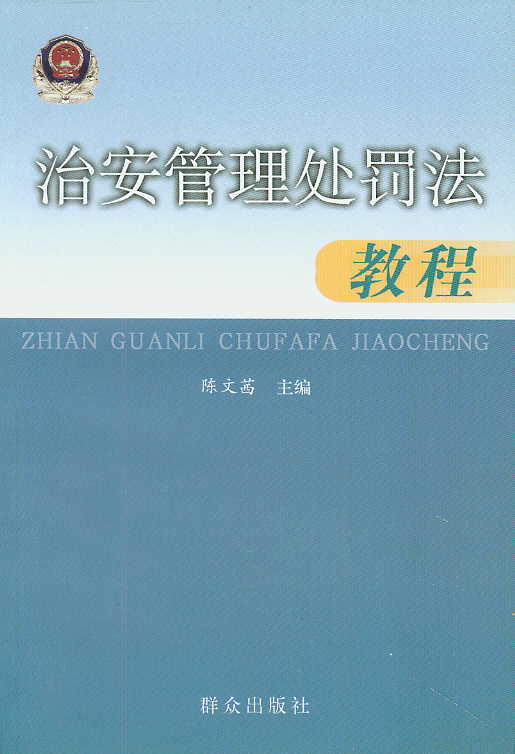 �ΰ�����̎�P�̳�