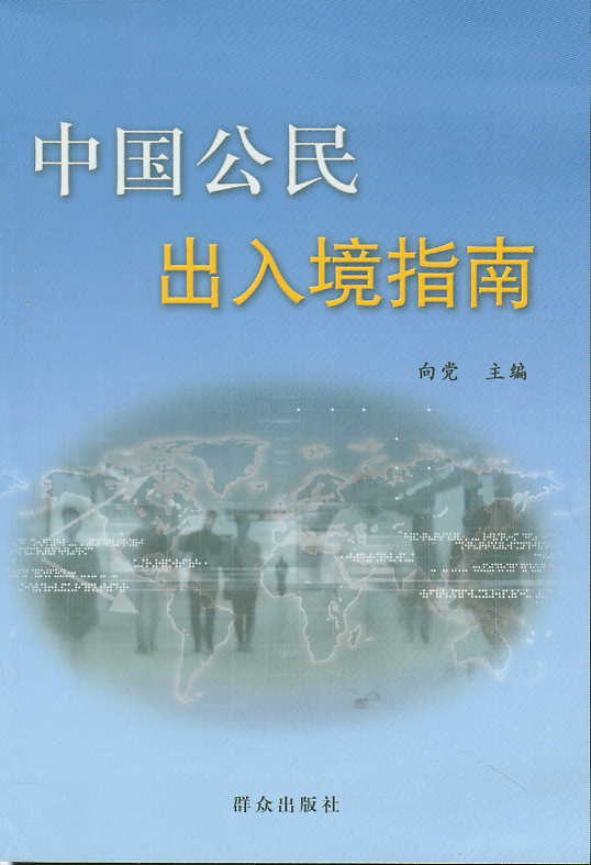 �Ї�������뾳ָ��