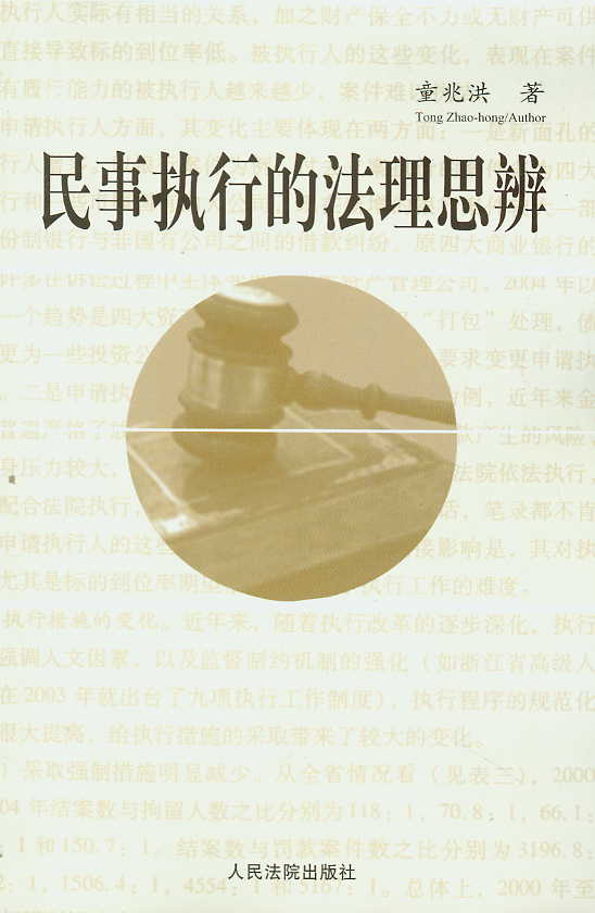 �����еķ���˼��