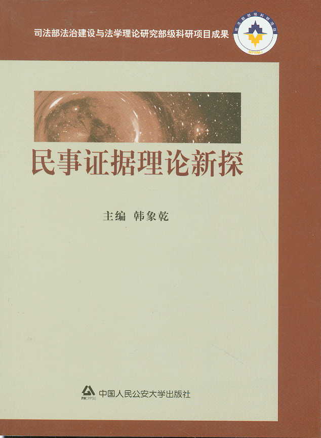 �����C����Փ��̽