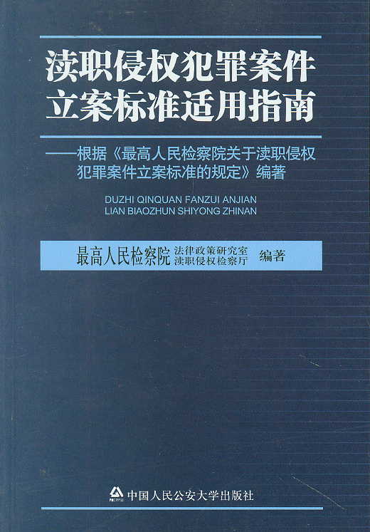 �^�֙෸�ﰸ�������˜��m��ָ��