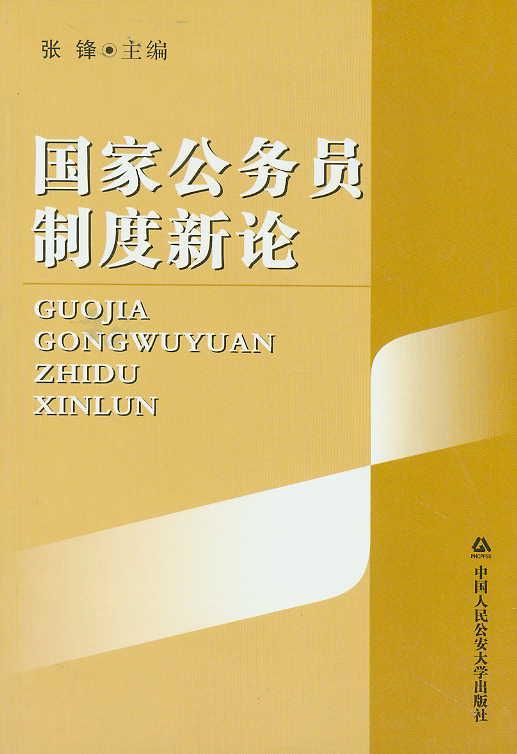 ���ҹ��ՆT�ƶ���Փ