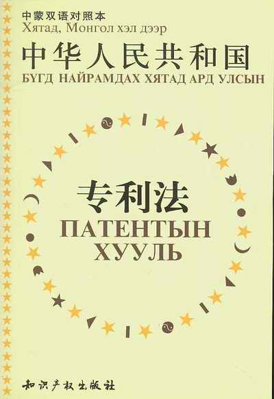 ���A���񹲺͇�������(�����p�Z���ձ�)