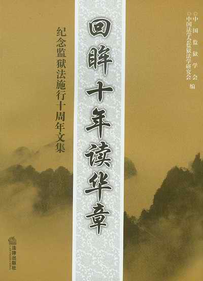 ����ʮ���x�A��:�o��O�z��ʩ��ʮ�����ļ�