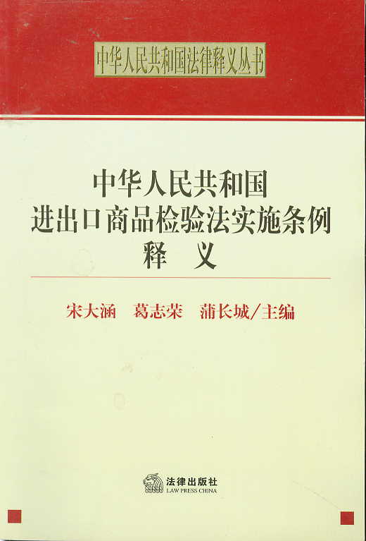 ���A���񹲺͇��M������Ʒ�z򞷨��ʩ�l����x