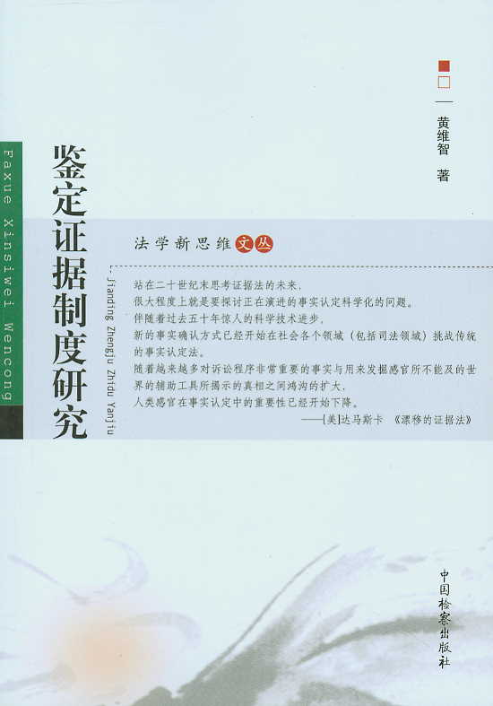 �b���C���ƶ��о�(���W��˼�S�ą�)