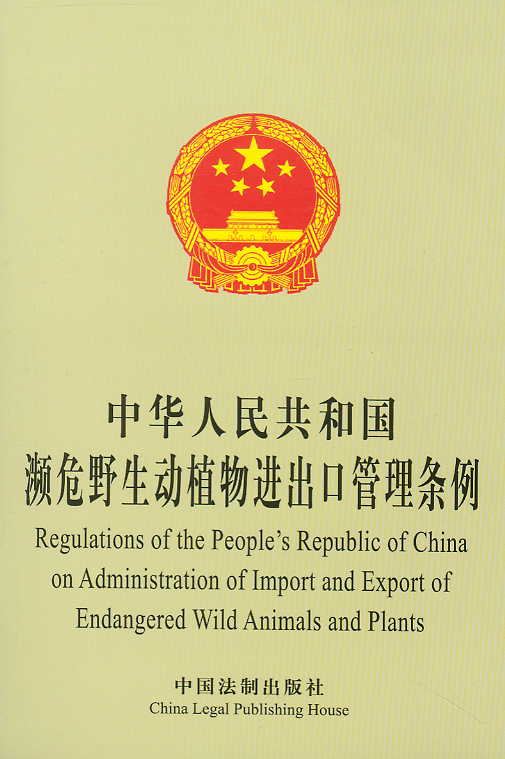 ���A���񹲺͇��lΣҰ����ֲ���M���ڹ���l��(��Ӣ�Č���)