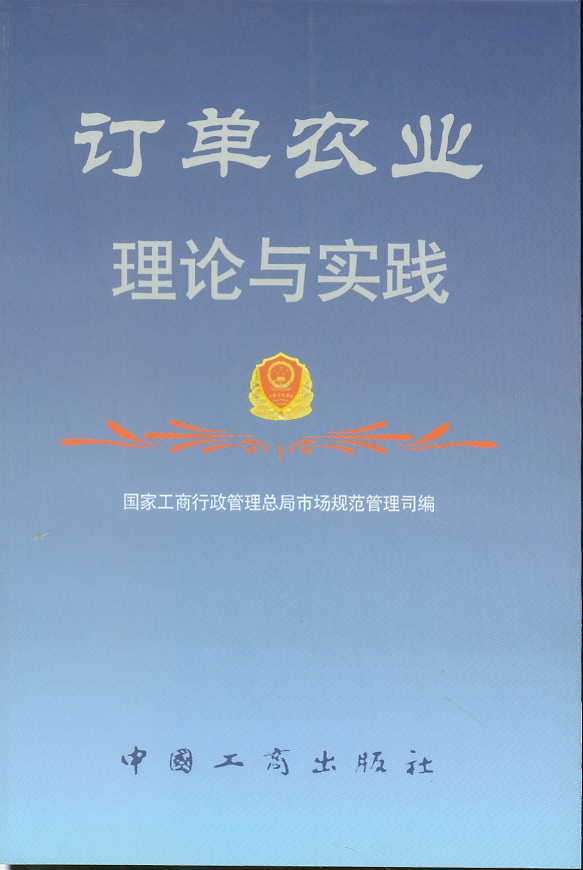 ӆ���r�I��Փ�c���`