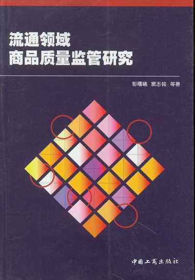 ��ͨ�I����Ʒ�|���O���о�