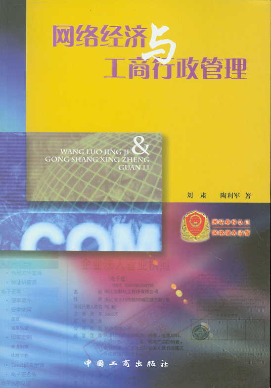 �W�j�����c������������