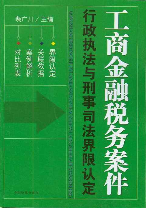 ���̽��ڶ��հ��������̷��c����˾�������J��