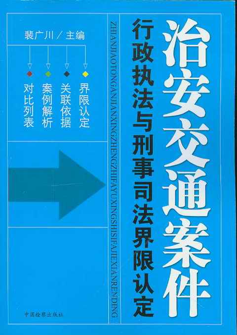 �ΰ���ͨ����������(zh��)���c����˾�������J(r��n)��