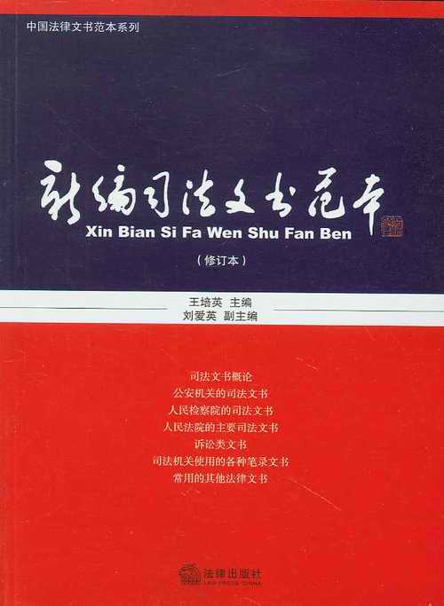 �¾�˾���ĕ�����(��ӆ��)(�Ї�(gu��)�����ĕ�����ϵ��)