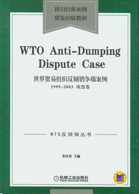 �����Q(m��o)�׽M�����A�N��(zh��ng)��:1995-2003�W�˾�