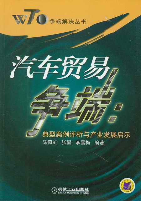 ��܇�Q(m��o)�נ�(zh��ng)��:���Ͱ����u(p��ng)���c�a(ch��n)�I(y��)�l(f��)չ��ʾ