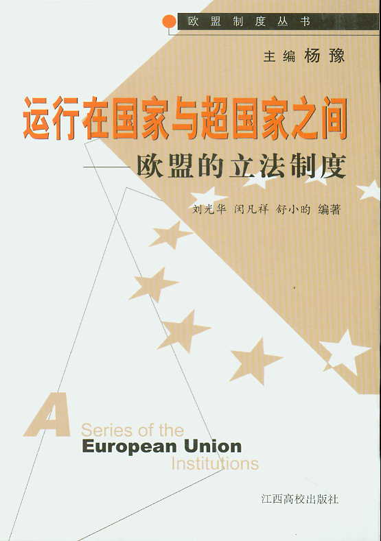 �\���ڇ����c������֮�g-�W�˵������ƶ�(�W���ƶȅ���)