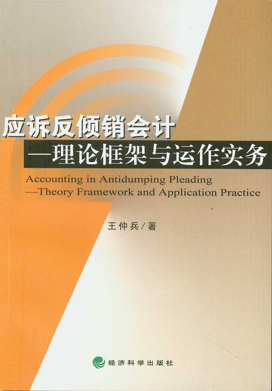 ���V���A�N��Ӌ-��Փ����c�\������