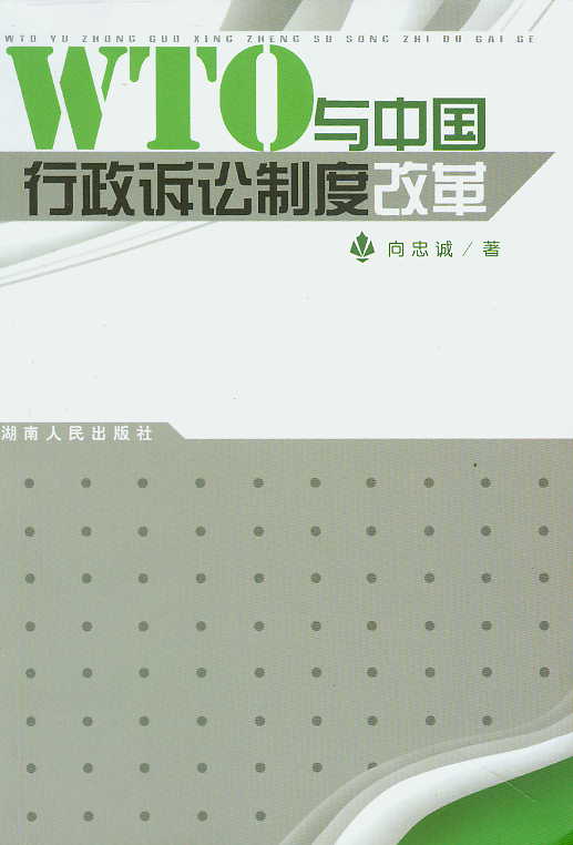 WTO�c�Ї�(gu��)�����V�A�ƶȸĸ�