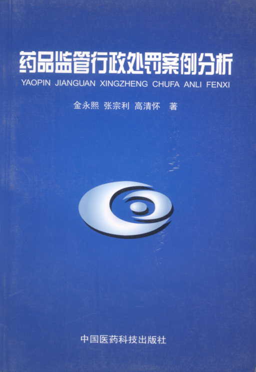 ˎƷ�O������̎�P��������