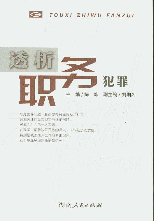 ͸���շ���