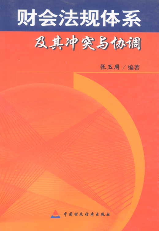 ؔ����Ҏ�wϵ����_ͻ�c�f�{