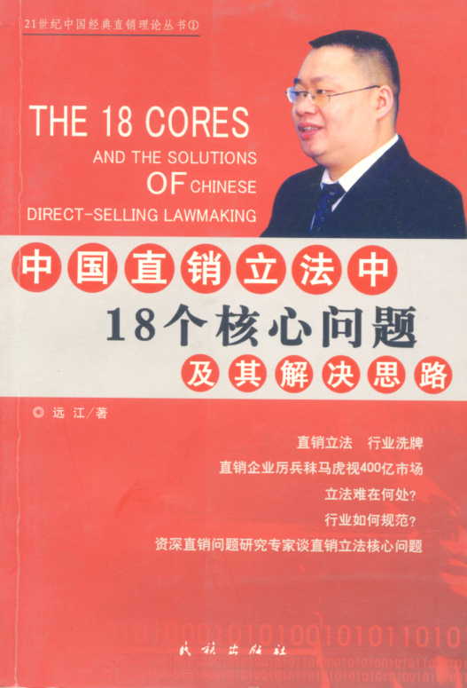 �Ї�ֱ�N������18�����Ć��}�����Q˼·