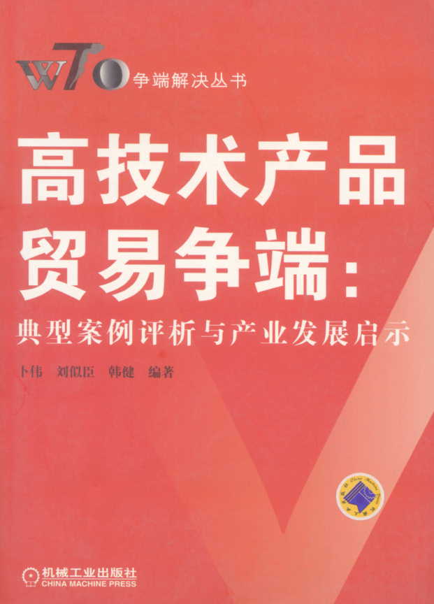 �߼��g(sh��)�a(ch��n)Ʒ�Q(m��o)�נ�(zh��ng)��:���Ͱ����u(p��ng)���c�a(ch��n)�I(y��)�l(f��)չ��ʾ