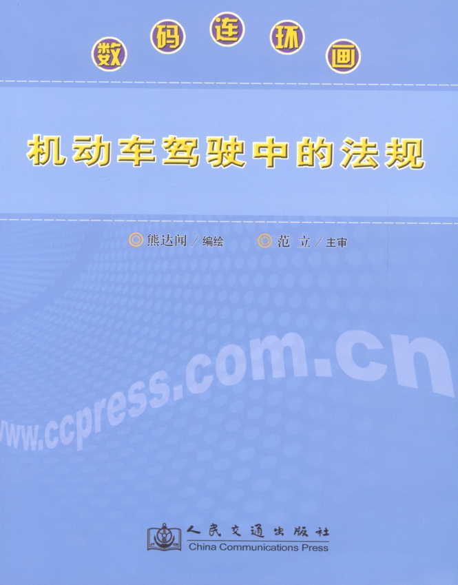 �C��܇�{��еķ�Ҏ(���a�B�h��)