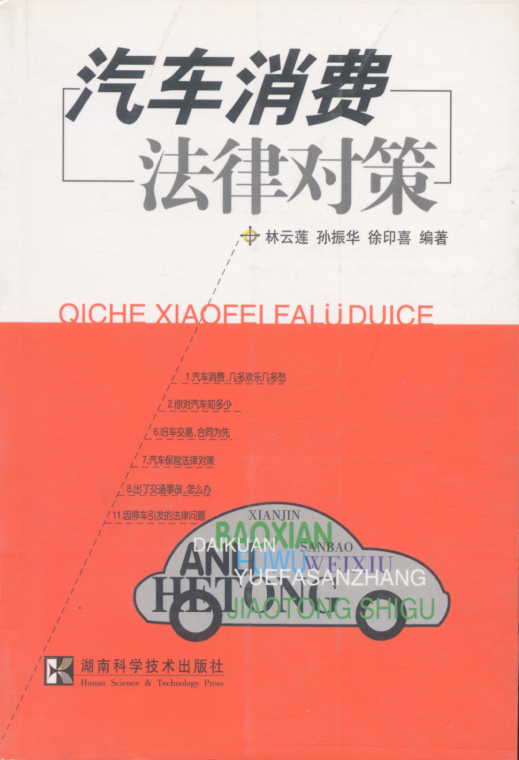 ��܇���M(f��i)���Ɍ�(du��)��