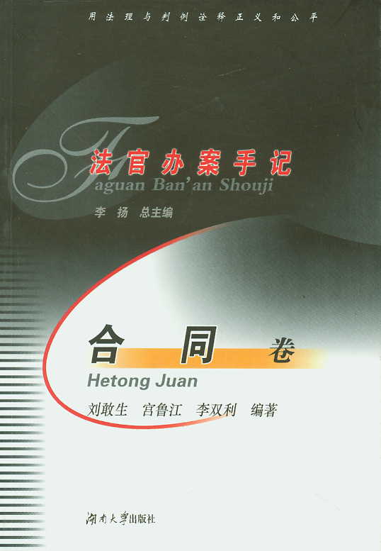 �����k����ӛ-��ͬ��