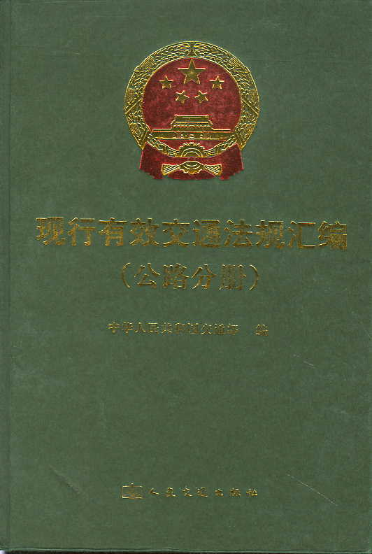 �F����Ч��ͨ��Ҏ�R��:��·�փ�