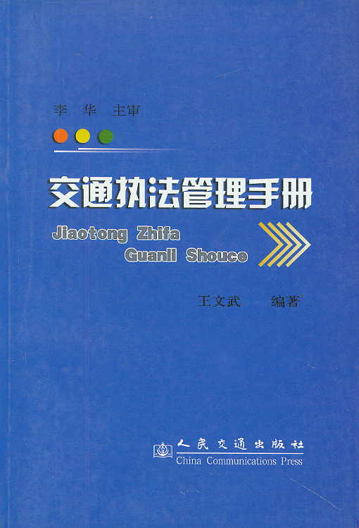 ��ͨ�̷������փ�