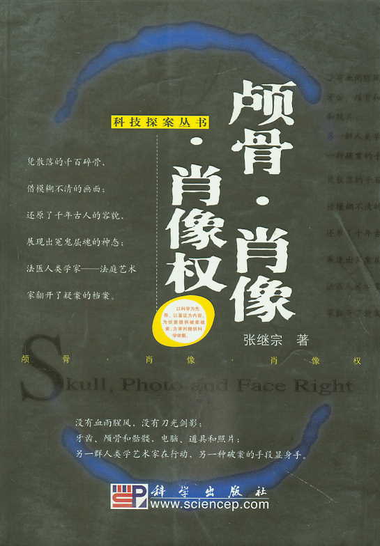 �B��·Ф��·Ф���(�Ƽ�̽������)