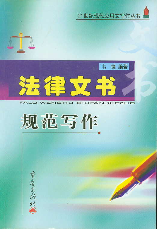 �����ĕ�Ҏ(gu��)������(21���o(j��)�F(xi��n)����(y��ng)���Č�������)