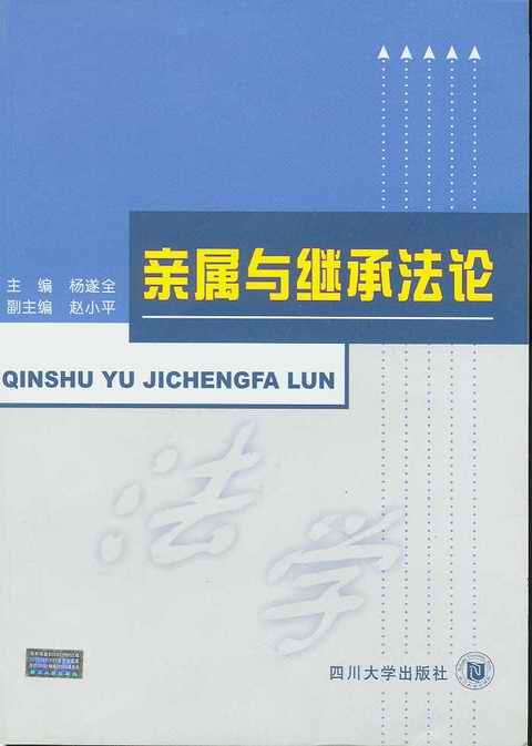 �H���c�^�з�Փ