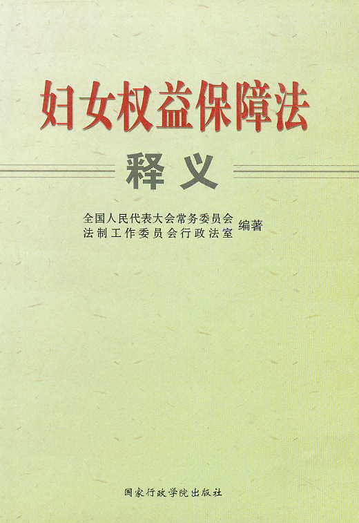 �DŮ���汣�Ϸ���x